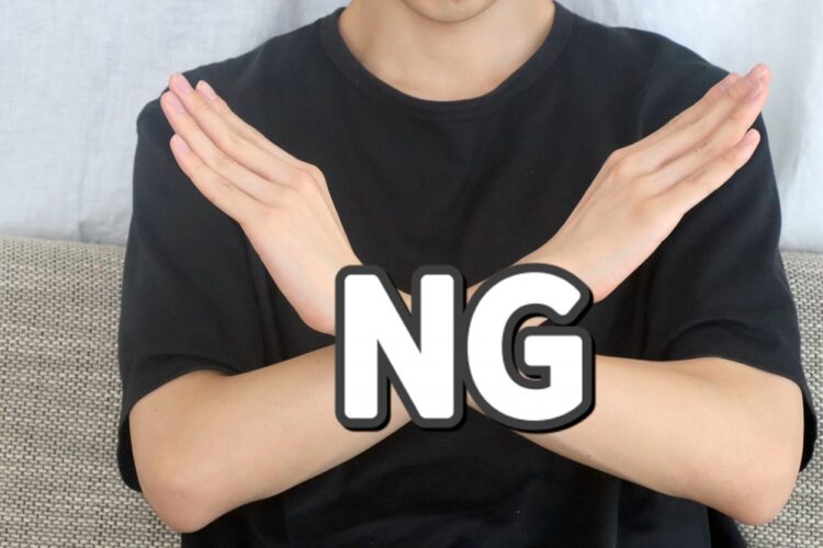 男性がやりがちな間違った体臭ケア