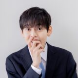 童顔男子がモテにくい理由
