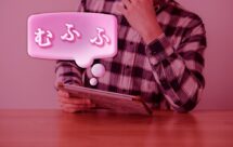オナニーの適切な頻度